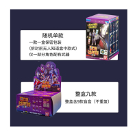 万代奥特曼玩具奥特益趣拼人偶含盲盒 奥特益趣拼第二弹