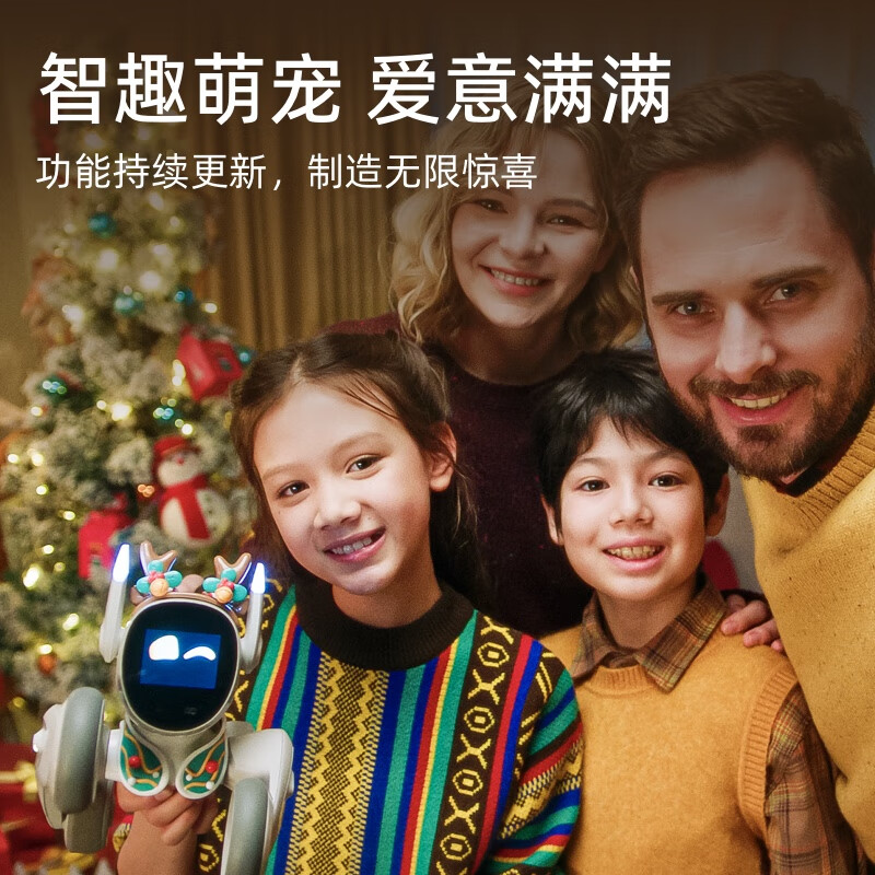 可立宝Loona智能机器狗语音指令具身智能AI机器人 编程学习机器人高清大图