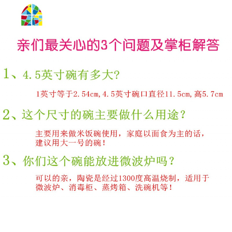 饭碗10只装家用吃饭碗陶瓷碗米饭碗小汤碗景德镇可碗