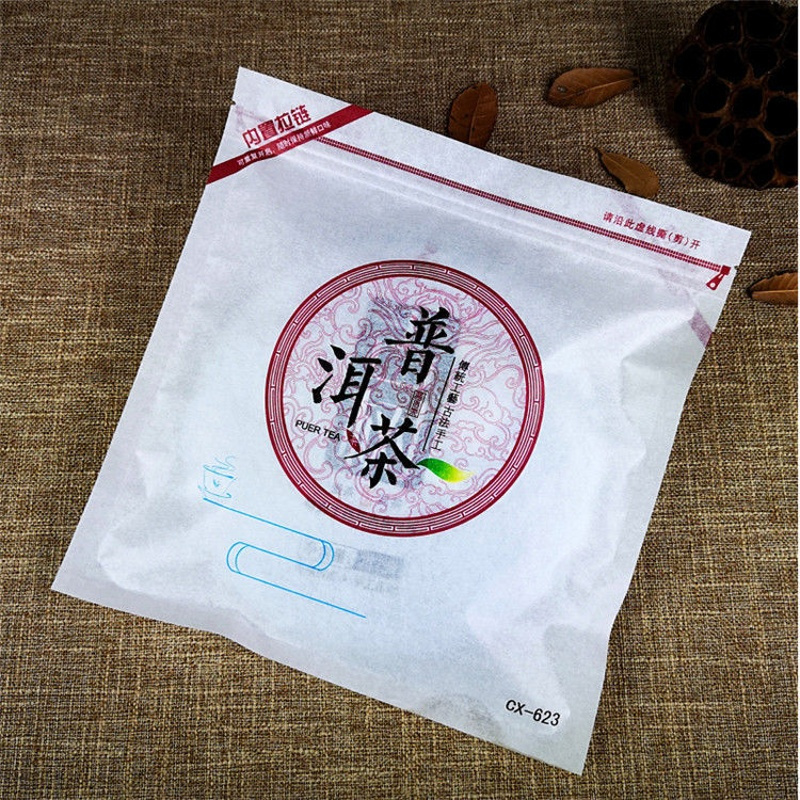 普洱茶包装袋七子饼防潮密封袋357g茶饼自封袋存茶袋收纳茶叶袋子10个