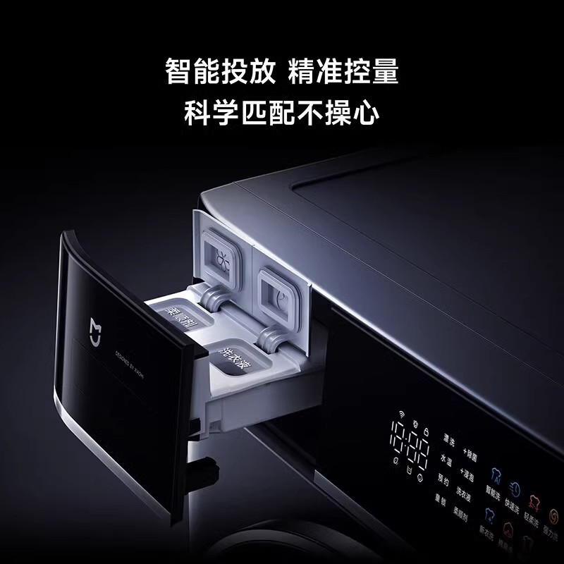 [自营]米家小米洗衣机10kg滚筒智投洗Pro10公斤大容量全自动精华洗超薄全嵌蒸汽除菌螨智能双投家居互联