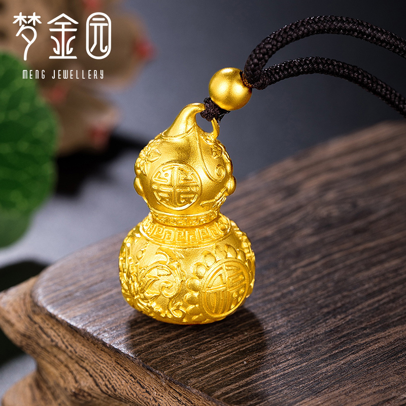 梦金园 古法黄金吊坠 足金999吉祥葫芦福禄铜钱挂坠男女款