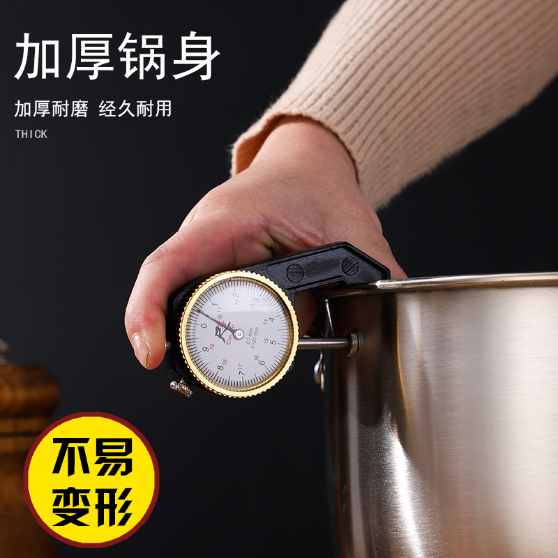 奥丁(adneny) AO-62 卓尔经典系列不锈钢汤锅 24cm 一个装
