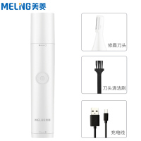 美菱（MeiLing）男士电动鼻毛修剪器MI-M05 剃鼻毛剪刀全身水洗 白色
