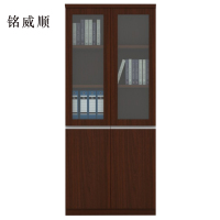 铭威顺办公室文件柜书柜木质档案柜背景柜900*400*2000mm[工厂现做 7天内发货]