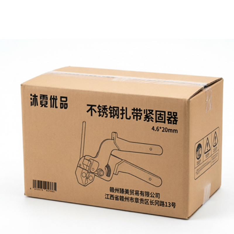 沐霓优品 不锈钢扎带紧固器 4.6*20mm 个高清大图