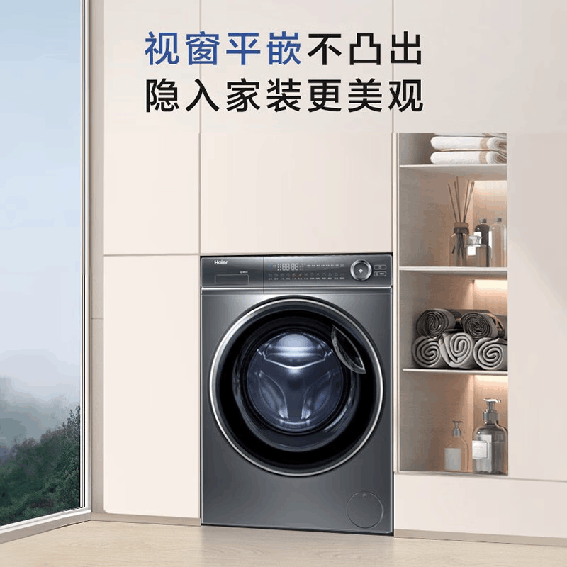 海尔(Haier)滚筒洗衣机10kg容量全自动精华洗2.0升级直驱变频视窗平嵌智能投放洗烘一体 EG100HBD66S图片