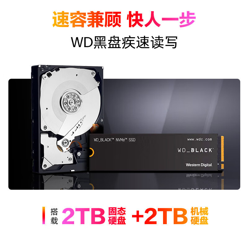 预售 惠普HP暗影精灵9 GT22-188rcn高性能定制水冷电竞高端台式机游戏电脑主机i9-13900K RTX4090 24G独显 128G内存 2TB固态+2TB机械 旗舰版