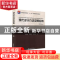 正版 现代设计方法及其应用(第2版普通高等教育十一五国家级规划
