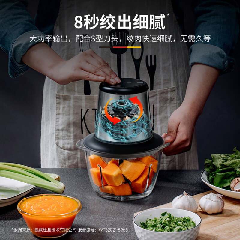 福腾宝绞肉机不锈钢多功能料理机家用迷你研磨机绞馅机双档切换1L容量 CWMF723高清大图