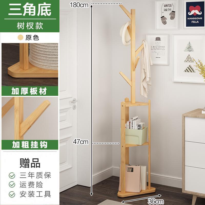 晋舰 简简易衣帽架卧室落地挂衣架柜子衣服包置用简约现代收纳架 加粗加固三角底--树杈款--原色