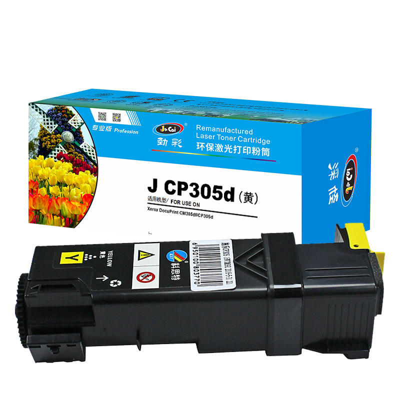 劲彩 J CP305d(粉筒) 适用 富士施乐 CP305d/CM305df 专业版