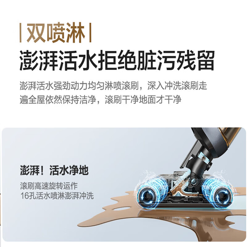 苏泊尔无线洗地机家用双滚刷双驱动吸拖一体一键自清洁电解水除菌烘干 四大清洁模式WV-W86D 山脉灰高清大图