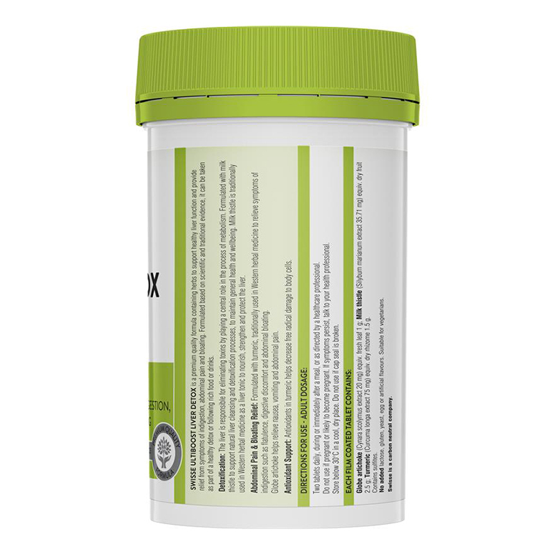 Swisse奶蓟草片护肝片200粒/瓶装 澳洲进口 膳食营养补充剂 香港/保税随机发高清大图