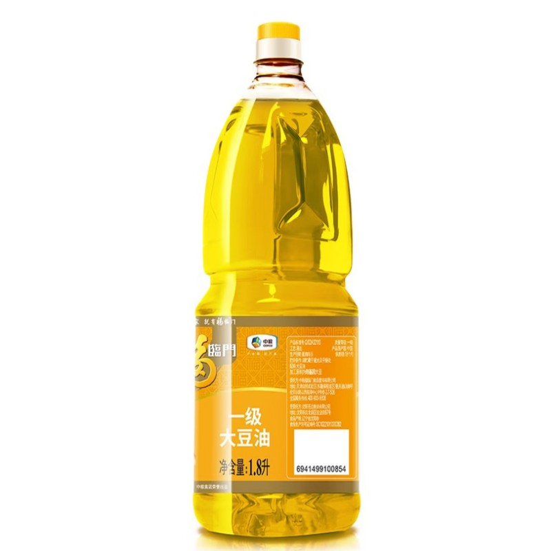 福临门一级大豆油1.8L色拉油小桶装食用油烘焙炒菜中粮出品高清大图