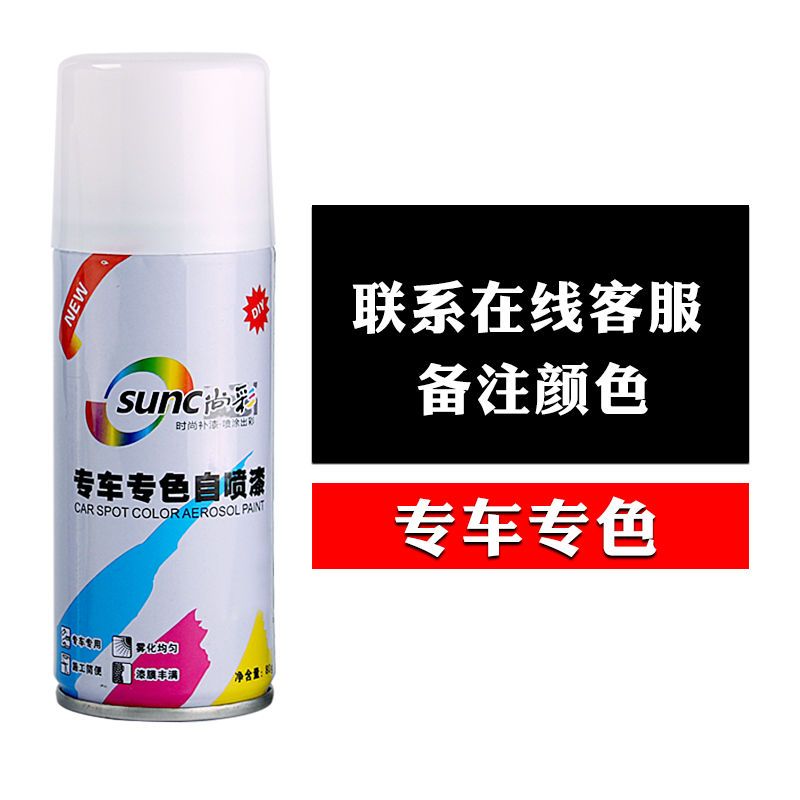 五菱汽车宏光 S3 荣光 之光专用划痕修复自动手喷漆大地棕补漆笔 专车专色[联系客服备注颜色]