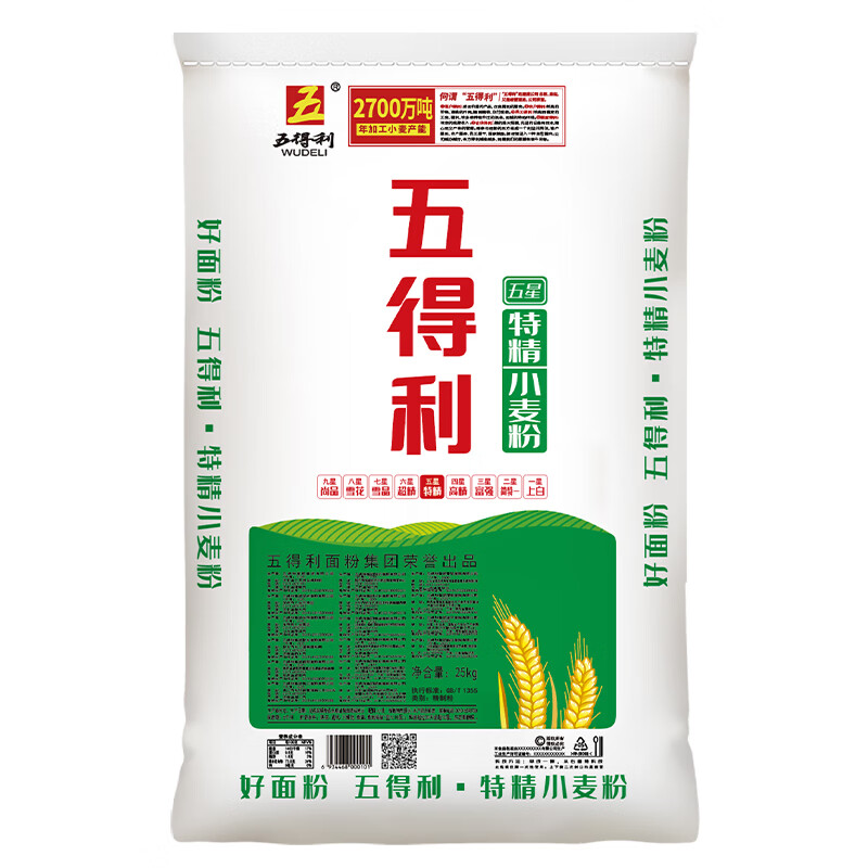 五得利 家用面粉 五星强筋特精小麦粉50斤