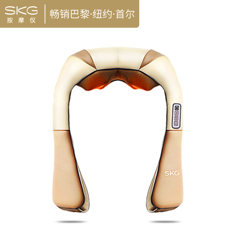 SKG 智能活力肩颈按摩披肩 4076