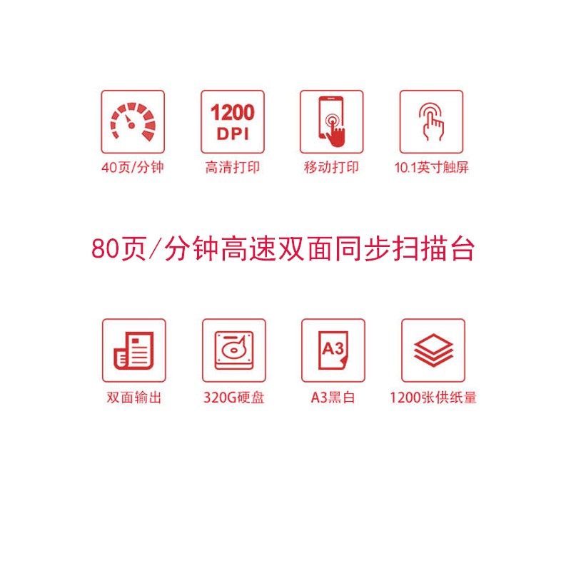 理光(Ricoh) MP4055SP/5055SP/6055黑白A3A4激光打印机复印机多功能一体机 MP 4055SP(40页/分钟) 官方标配(主机+盖板+双纸盒)高清大图