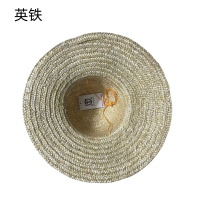 英铁遮阳草帽 均码 顶