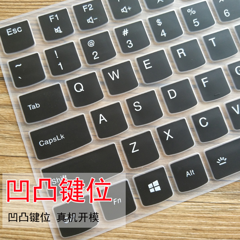 联想thinkbook 15-iil英特尔酷睿i5 15.6英寸笔记本键盘膜保护套|黑色+高清屏膜一张+清洁套