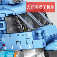 森宝积木军事系列儿童益智积木男孩子 直-18通用直升机202038小型