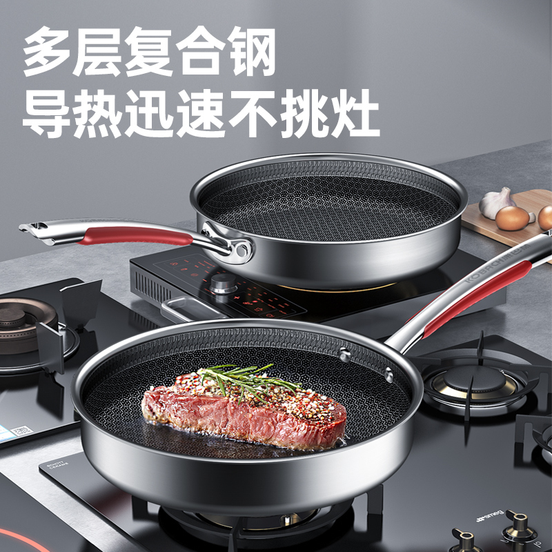 康巴赫旗舰S316L蜂窝煎锅26cm