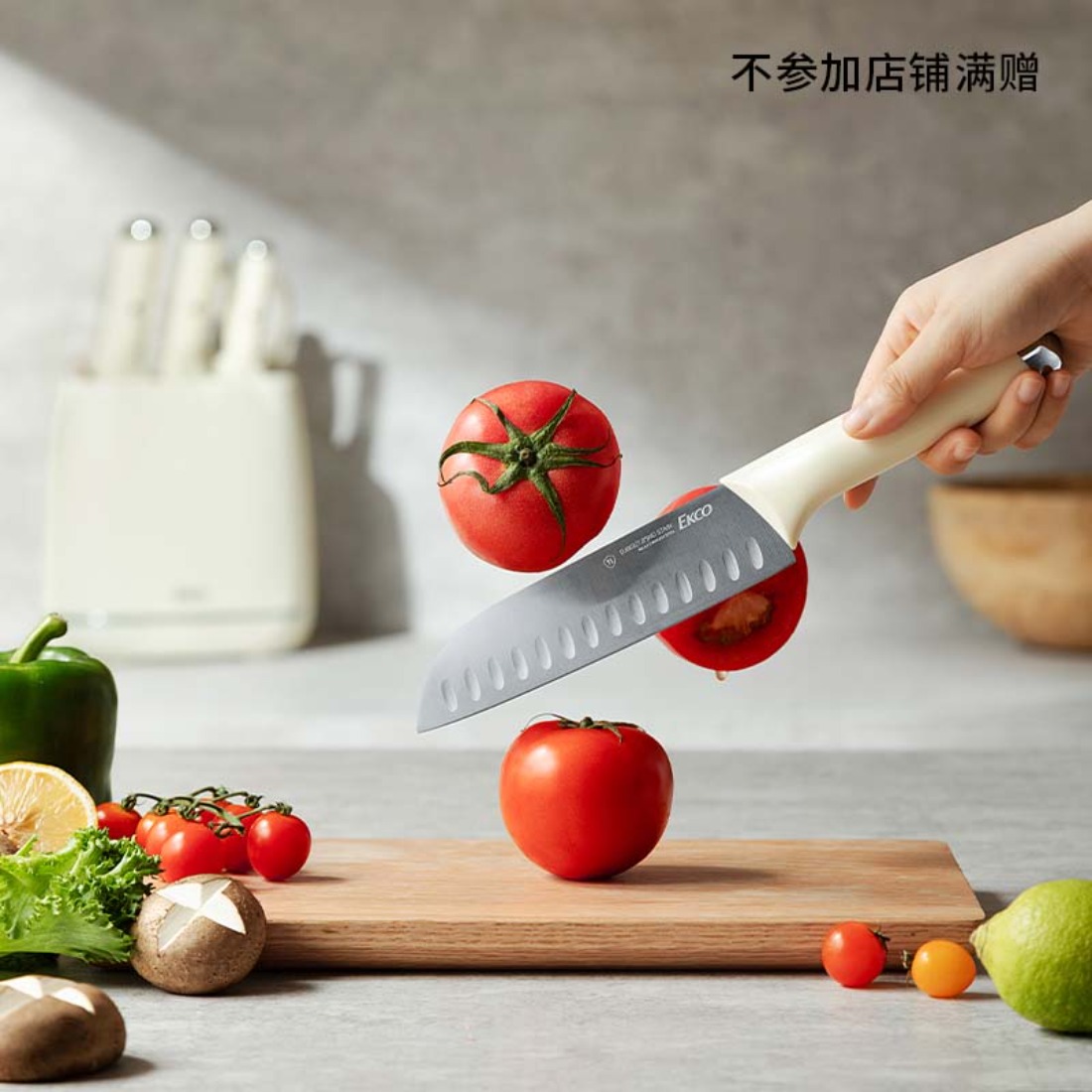 康宁EKCO柔刃镀钛刀具7件组彩盒EK-DJ06J080C/KZ高清大图