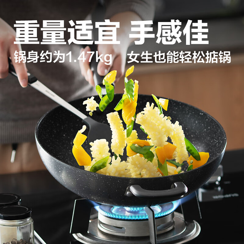 苏泊尔(SUPOR) NC30PA1星星石系列不粘锅平底炒锅30cm高清大图