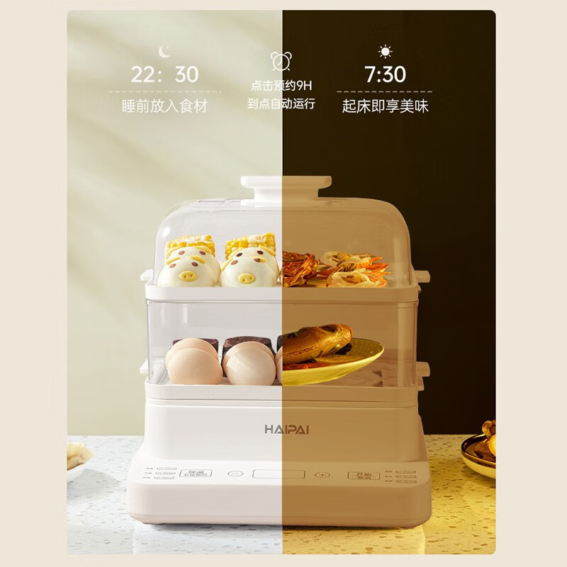 海牌 多功能电蒸笼 HP-Z20A高清大图