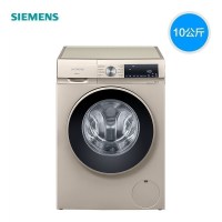 【苏宁好货】西门子(SIEMENS)全自动变频家用10公斤KG智能去渍滚筒洗衣机（浅金色）西门子家电官方旗舰店自营
