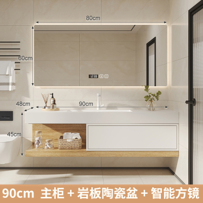 京舰卫浴新款岩板无缝拼接定做定制智能镜柜浴室柜组合现代简约卫生间洗脸盆洗手盆柜组合卫浴套装洗手台池洗漱台组合柜