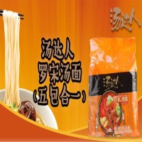 统一 汤达人 罗宋汤面 128g/袋*5袋