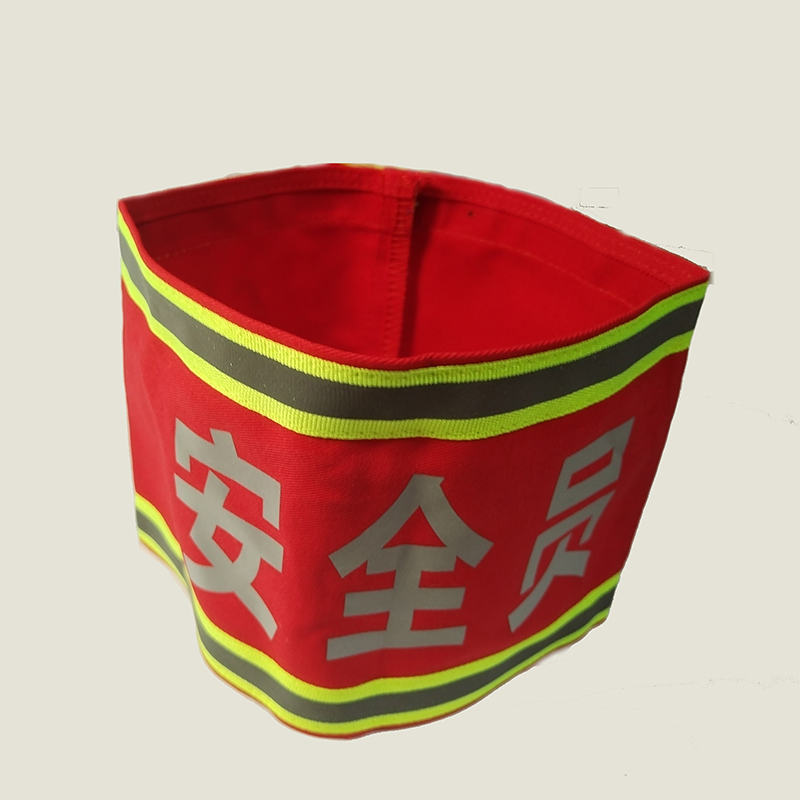 标楷 反光袖标 圆筒别针款 个高清大图