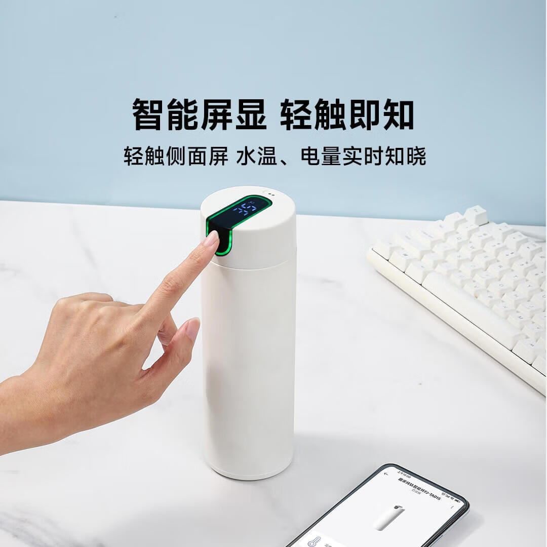 小米(mi)纯钛智能保温杯450ML白色高清大图