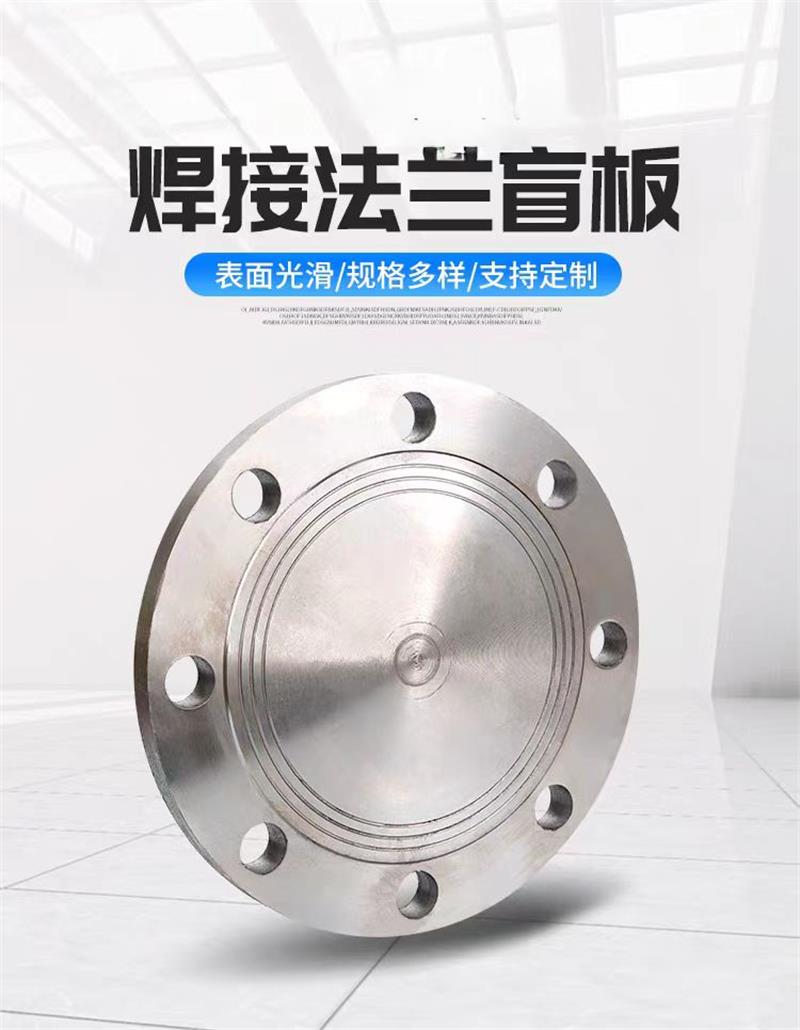 中锦科技 碳钢法兰盲板DN20[6分]4孔 片高清大图