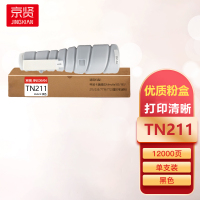京贤TN211墨粉盒适用柯尼卡美能达Bizhub200/250/282/262复印机粉筒一支