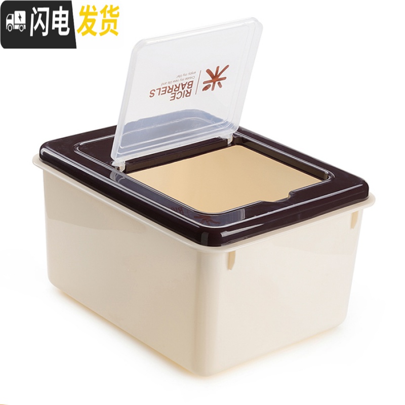 三维工匠大米桶米缸塑料储米箱米缸面粉桶防虫防潮厨房密封桶加厚带盖25斤收纳桶高清大图