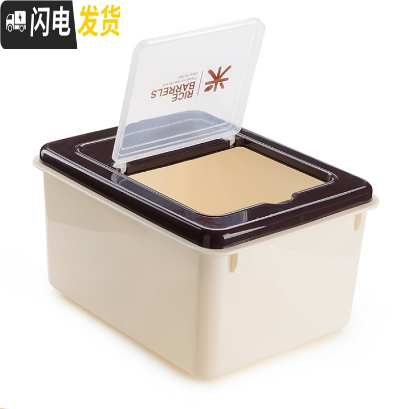 三维工匠大米桶米缸塑料储米箱米缸面粉桶防虫防潮厨房密封桶加厚带盖25斤收纳桶