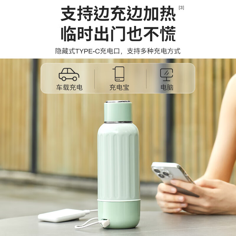 摩动无线泡奶杯便携式30H恒温杯316不锈钢内胆边充边加热5档调温外出户外婴儿速热泡奶器 0.5L 绿色MD-BW06B高清大图
