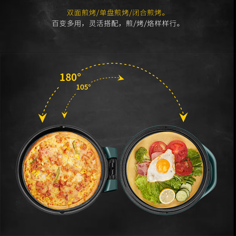 苏泊尔 煎 烤 机 JJ30 A248高清大图