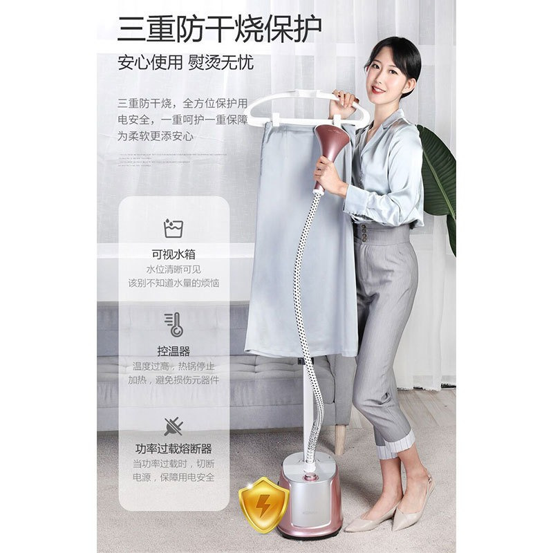 康佳熨烫机烫衣服挂烫机家用蒸汽熨斗挂式熨衣服手持烫斗神器小型