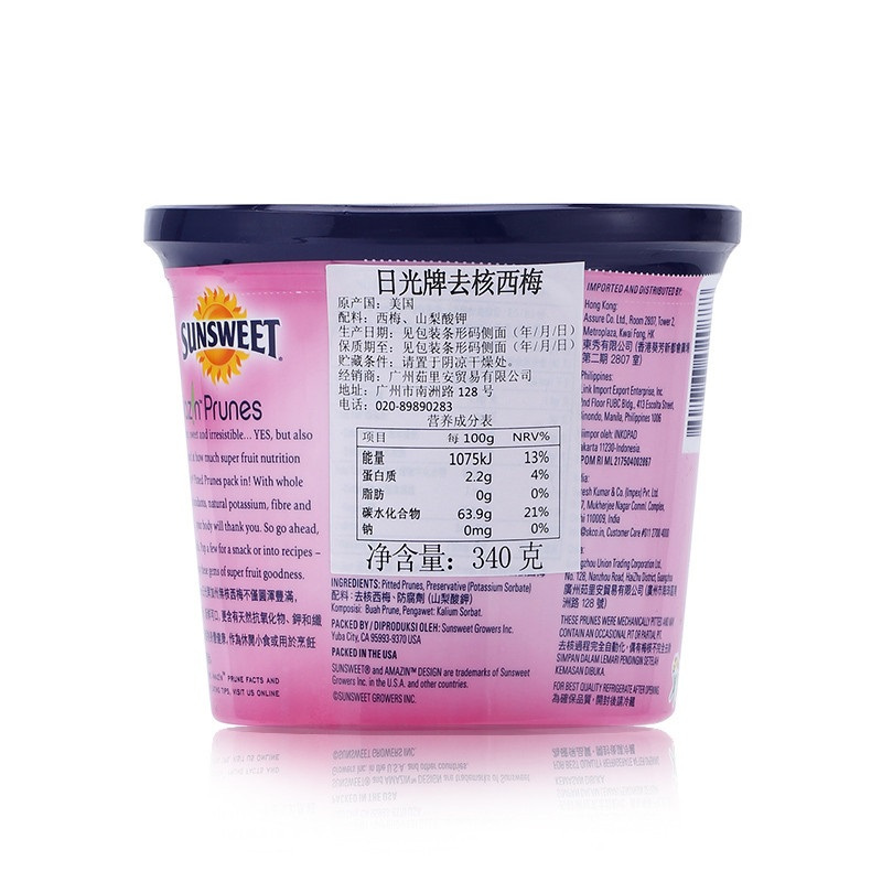 日光(SUNSWEET) 西梅340g 美国进口 蜜饯果干 休闲零食