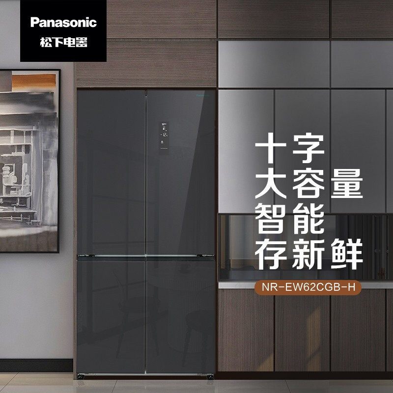 松下(Panasonic) NR-EW62CGB-H 628L松下冰箱十字对开门风冷无霜一级能效变频家用(年后发货)