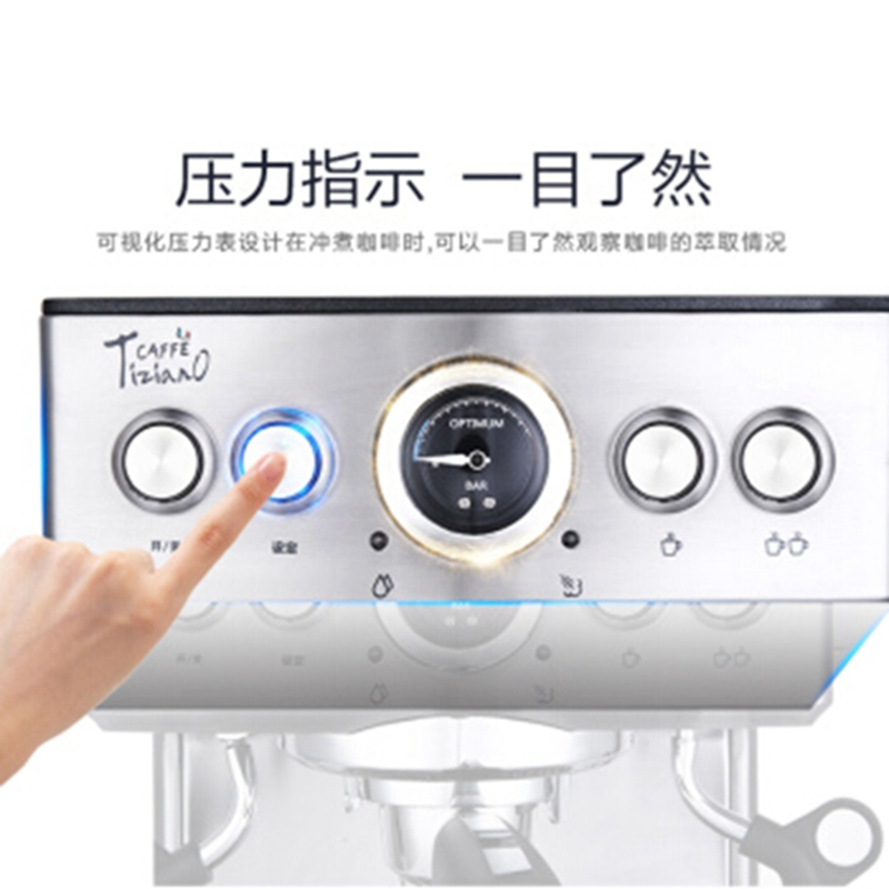 灿坤(EUPA)咖啡机商用 泵压式半自动 意式浓缩 蒸汽式奶泡器 家用 TSK-1837B