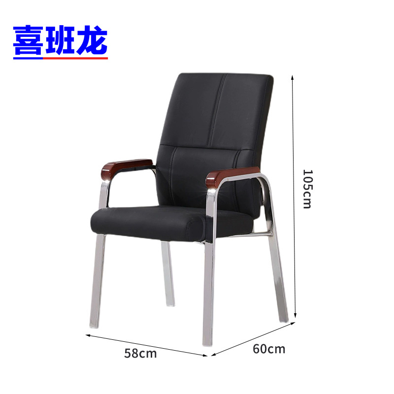 喜班龙办公椅58*60*105cm张高清大图