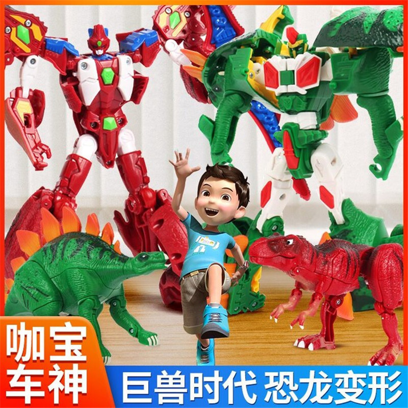 正版咖宝车神重工战队儿童玩具男孩六合体变形机器人金刚工程汽车吊车翻斗车越野车 二合体-重载豪登