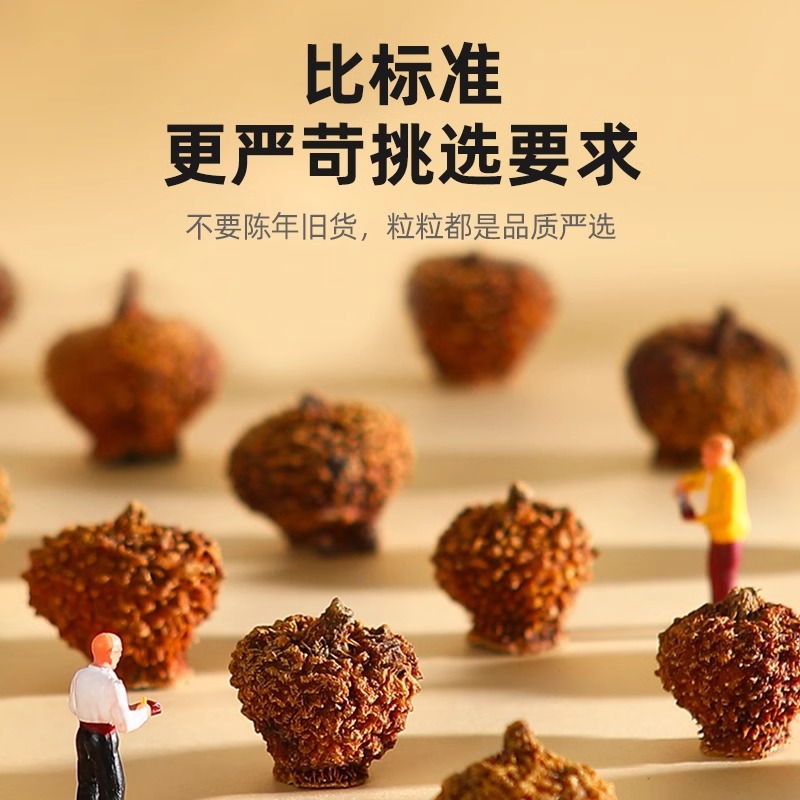 杞里香刺梨干果鲜果泡水泡茶250g贵州特产土特产新鲜刺梨高清大图