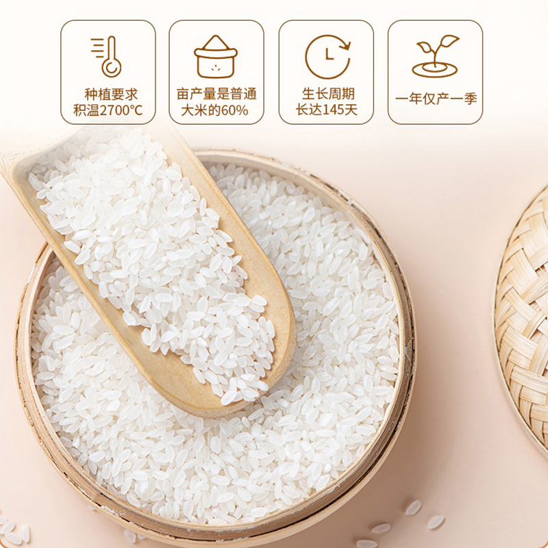 裕道府大米 (匠心系列)东北大米 五常大米红盒5kg