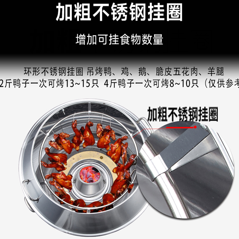 SOR松润 烤鸭炉 餐馆学校夜宵店用SOR-J130 三层加厚木炭烤鸭炉80型视窗款